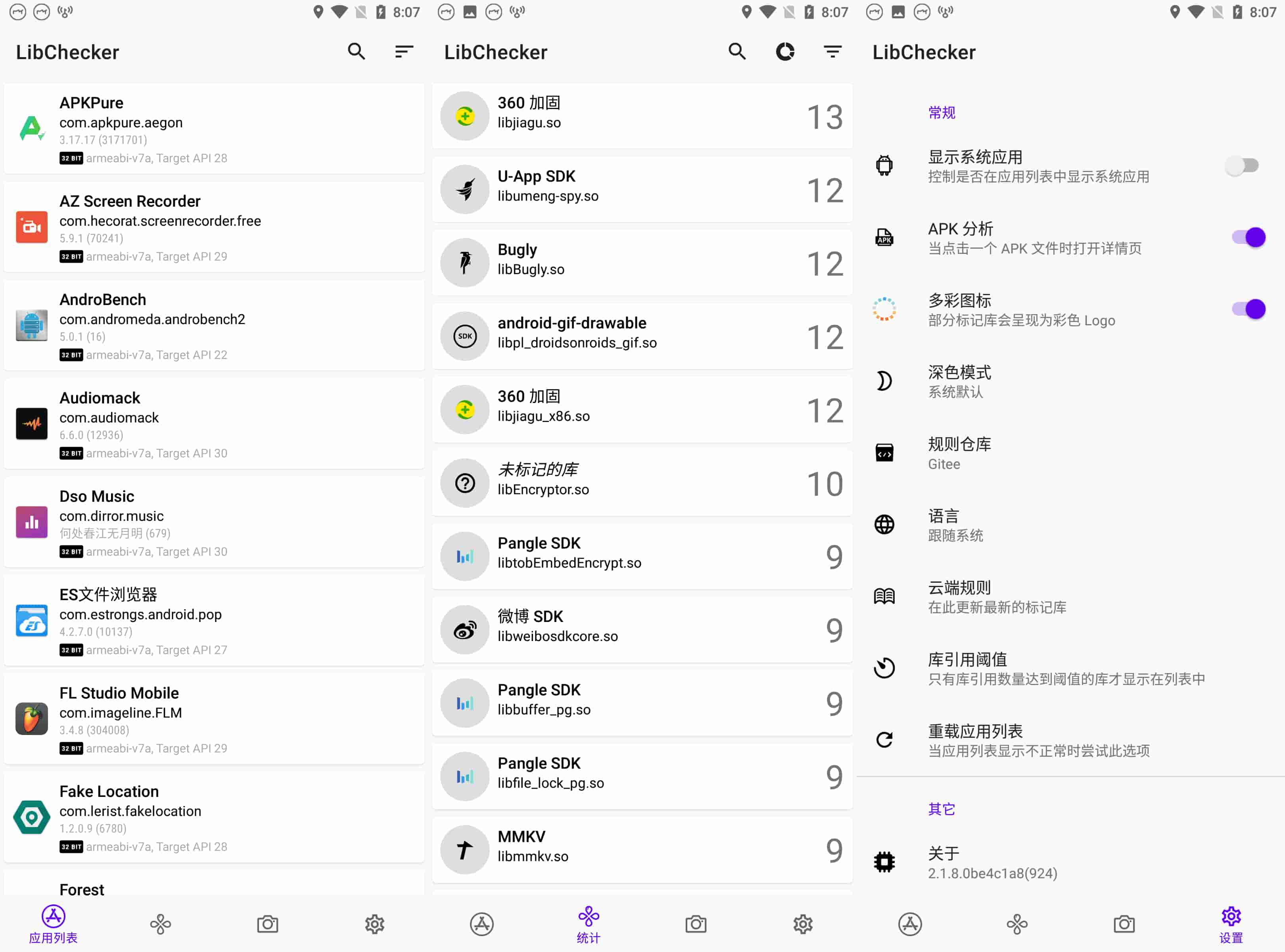 Android LibChecker v2.3.9 应用架构分析工具