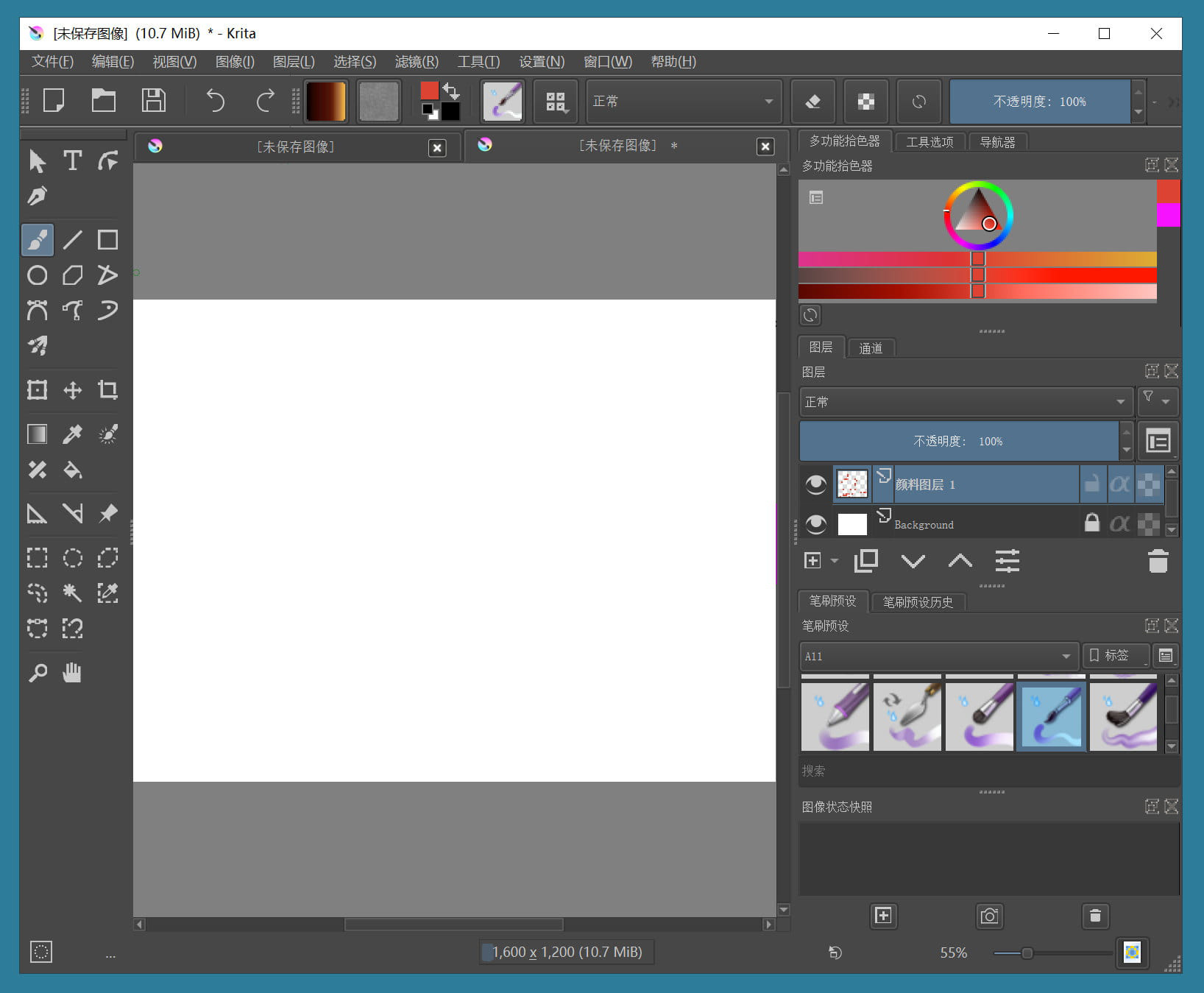 【惊奇软件】Krita(开源绘画工具) v5.2.0 绿色版