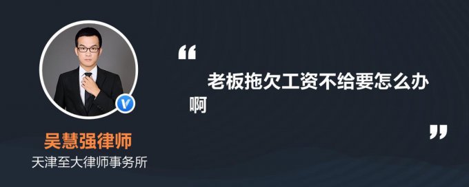 拖欠工资打12345管用吗，为什么相关部门不管