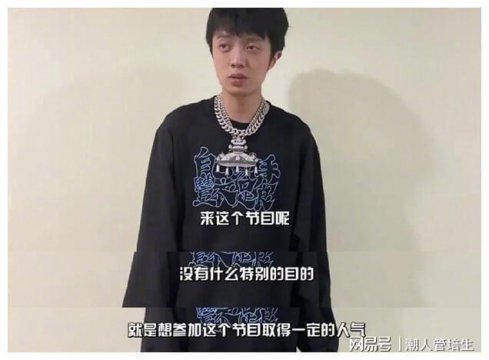 姜云升真的是道士吗，为什么diss gai会火