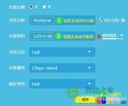 路由器的原始登录密码是什么