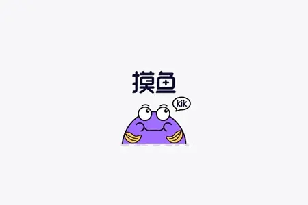 安卓 摸鱼kik v2.19.1