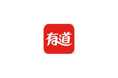 网易有道词典 v8.9.2.0 绿色版