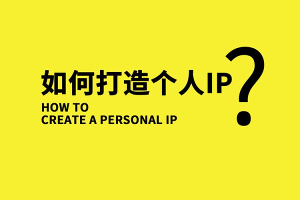 实体店个人流量IP打造，2023实体同城引流获客必听，含直播玩法（75节完整版）