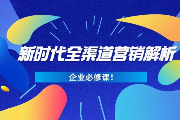 小白创业指南新时代老板商业必修课，你的私家创业实操大全