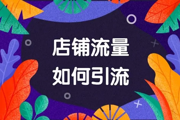 翻红·餐饮人2024要听的一堂课，餐饮老炮&流量新星新发纯干货线上课