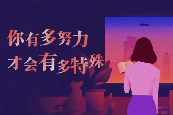 小铭-小红书plog爆款图文训练