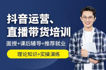 抖音短视频带货12.0，14个月从0到1，短视频带货90万件