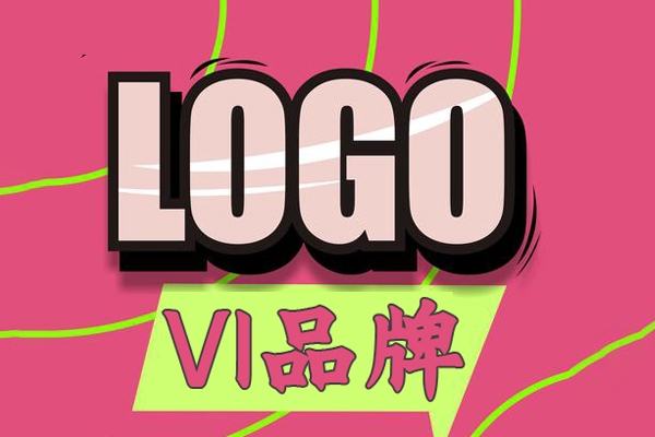 胡晓波-VI品牌logo设计教程27期