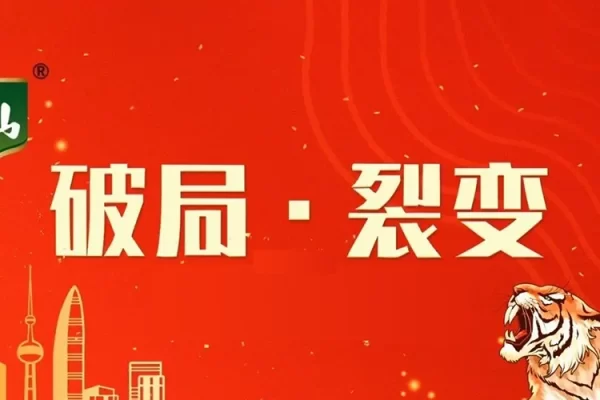 2024裂变破局两天线上训练营，从品牌布局到终端客户进店，裂变流量让企业逆势增长