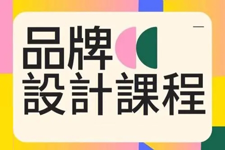 胡小波品牌设计第42期2024