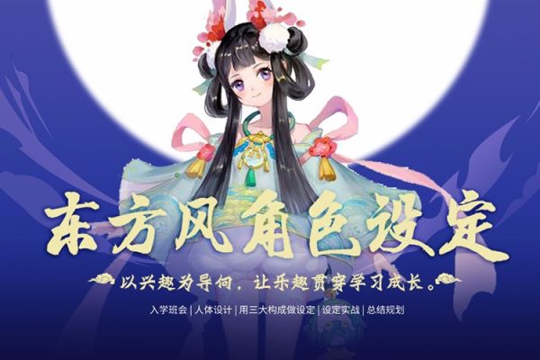 彭倩东方风精品设计第1期+第2期