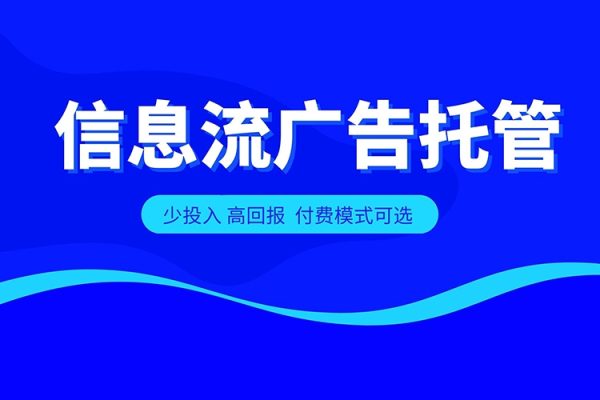 2024巨量引擎ad广告信息流新手小白账户搭建优化0